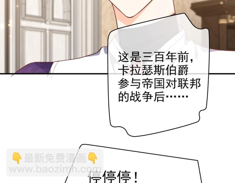 第33话 心动呀~(1/2)-第34话