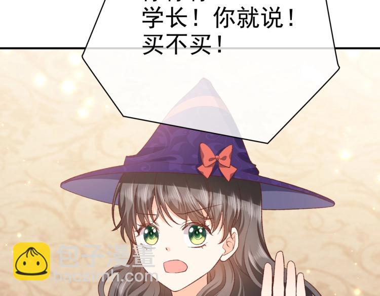 第33话 心动呀~(1/2)-第34话