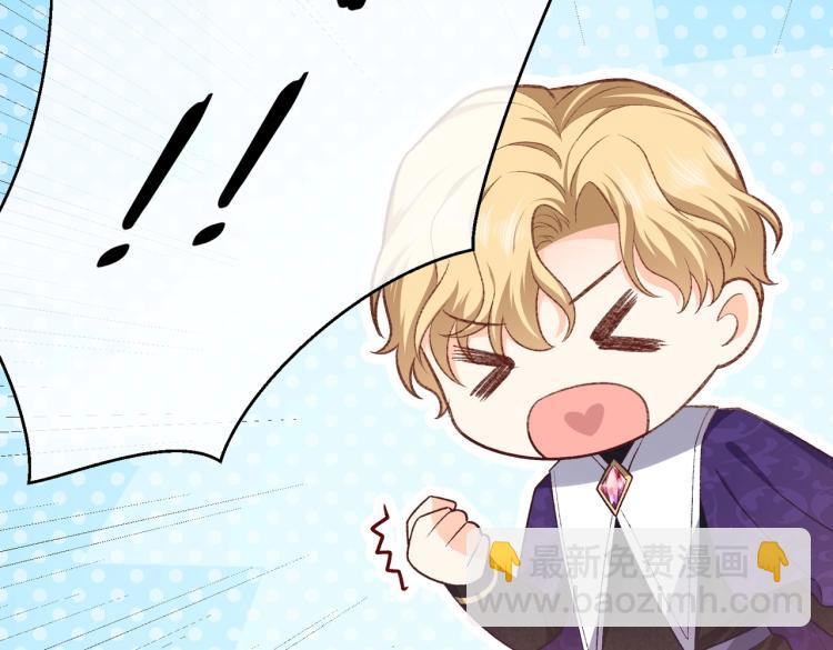 第33话 心动呀~(1/2)-第34话