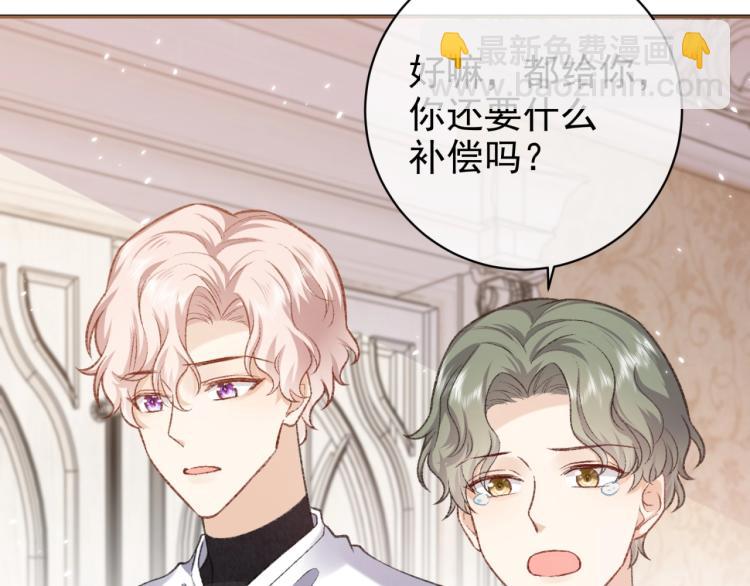 第33话 心动呀~(1/2)-第34话