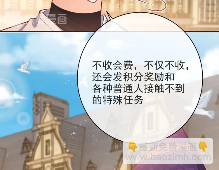 第35话 不好惹的旧相识(1/2)-第36话