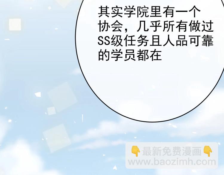 第35话 不好惹的旧相识(1/2)-第36话