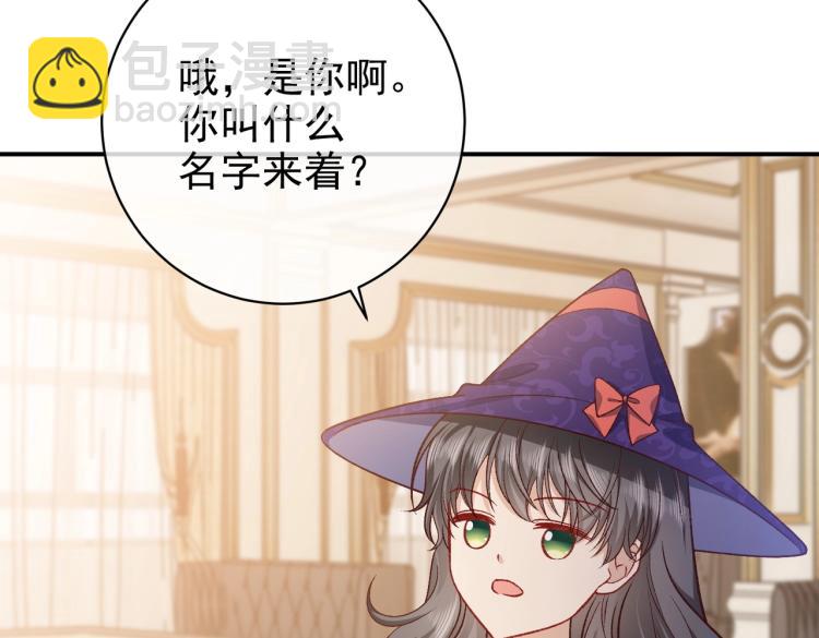 第35话 不好惹的旧相识(1/2)-第36话