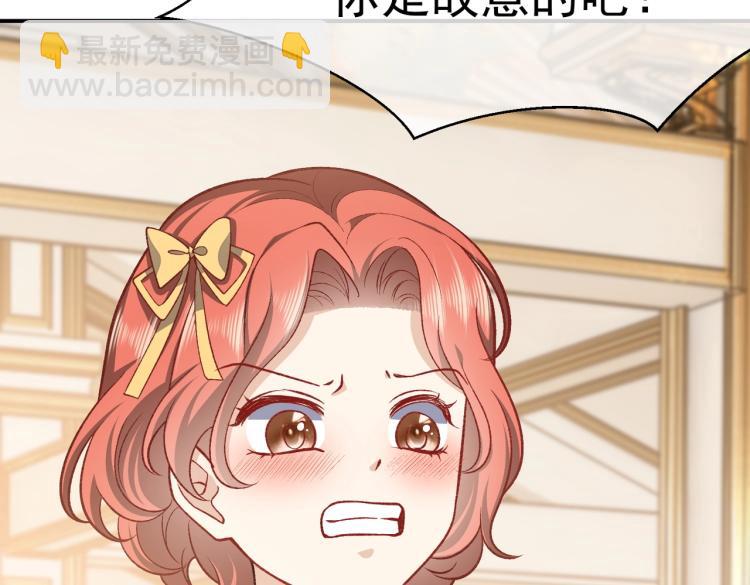 第35话 不好惹的旧相识(1/2)-第36话