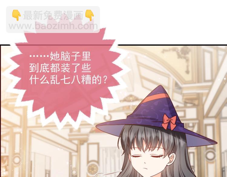 第35话 不好惹的旧相识(1/2)-第36话