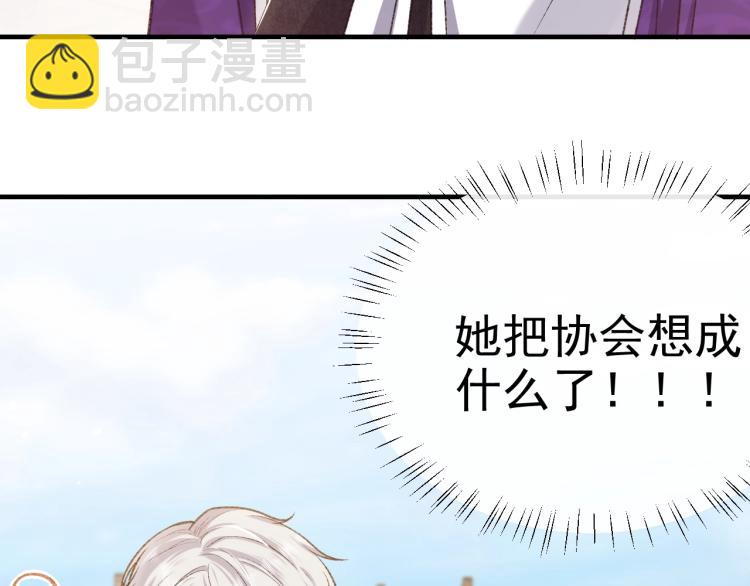 第35话 不好惹的旧相识(1/2)-第36话