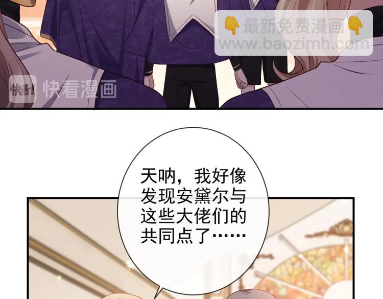 第37话 别怕，有我在(1/2)-第38话