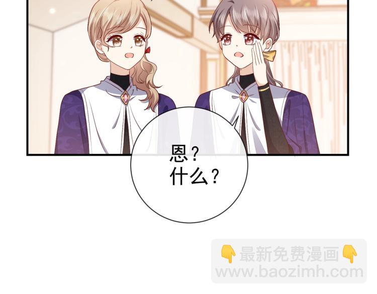 第37话 别怕，有我在(1/2)-第38话