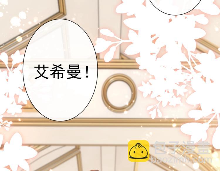 第37话 别怕，有我在(1/2)-第38话