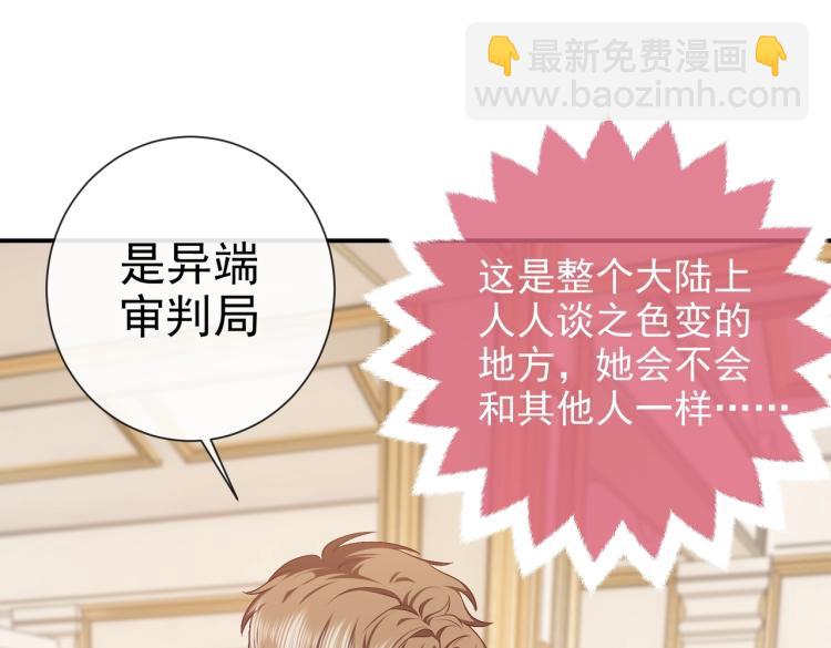 第37话 别怕，有我在(1/2)-第38话