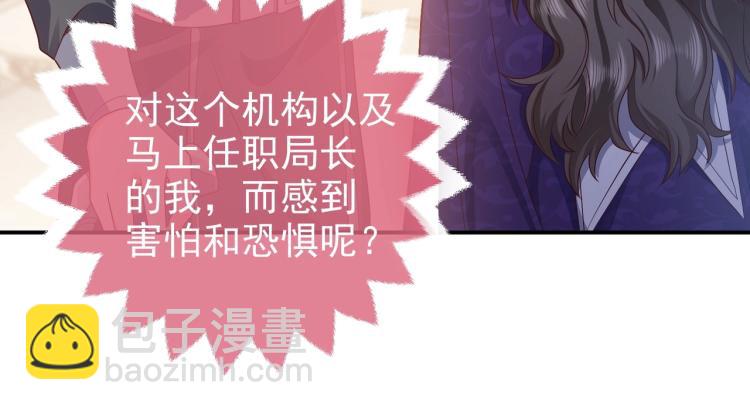 第37话 别怕，有我在(1/2)-第38话