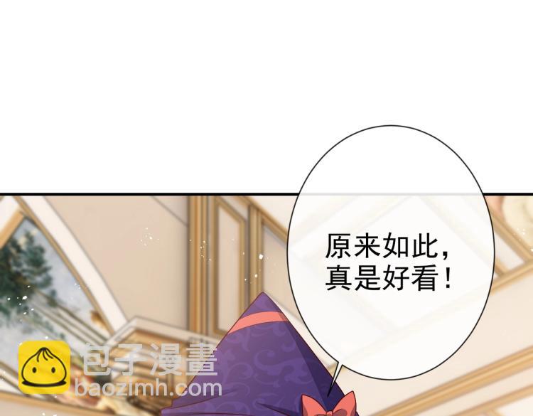 第37话 别怕，有我在(1/2)-第38话