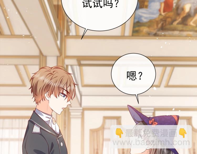 第37话 别怕，有我在(1/2)-第38话