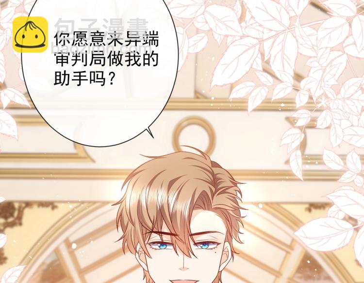 第37话 别怕，有我在(1/2)-第38话