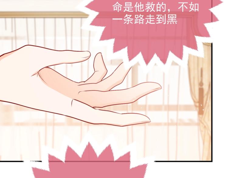 第37话 别怕，有我在(1/2)-第38话