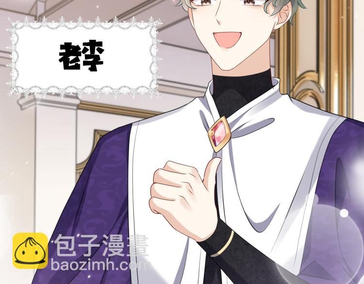 第37话 别怕，有我在(1/2)-第38话