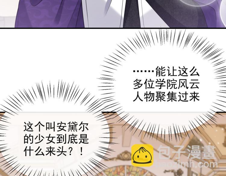 第37话 别怕，有我在(1/2)-第38话