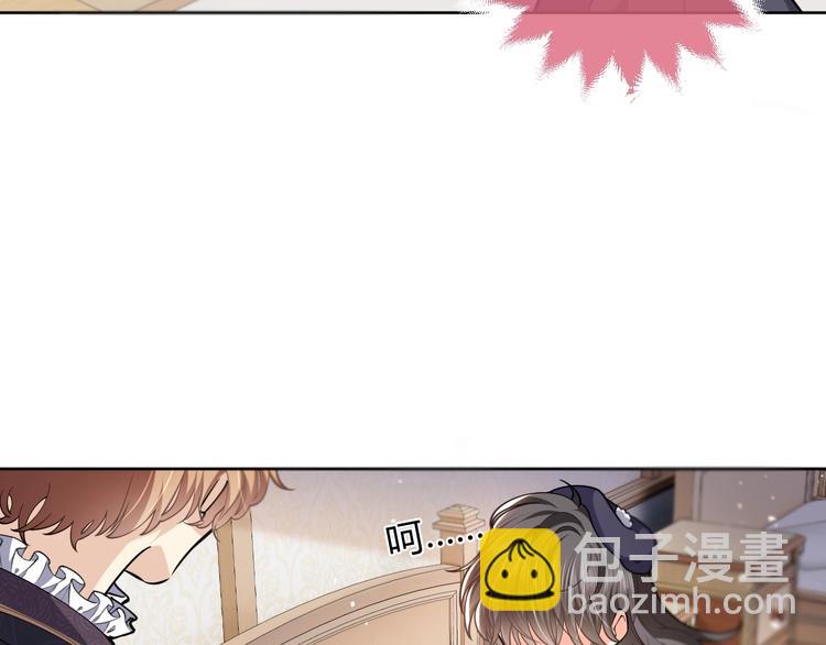 第3话 有点可爱(1/4)-第4话