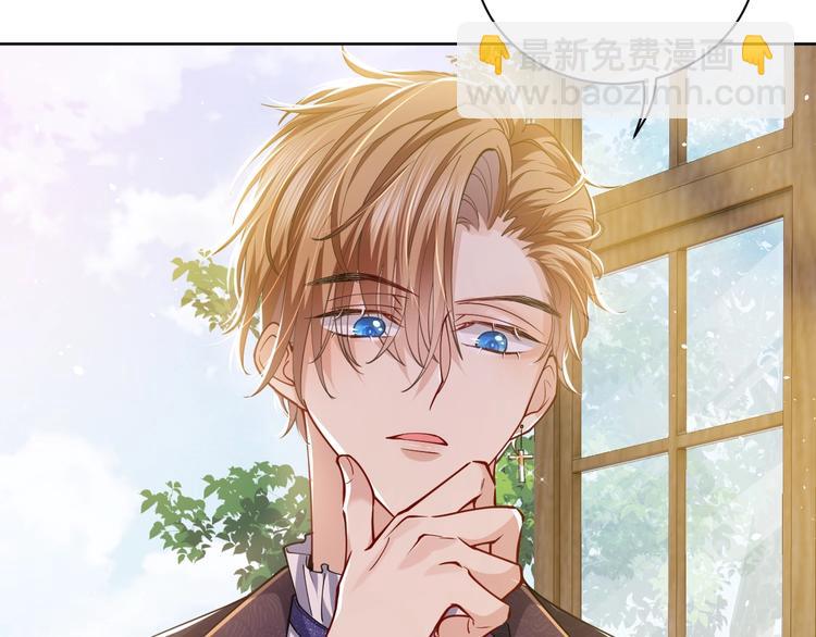 第3话 有点可爱(1/4)-第4话