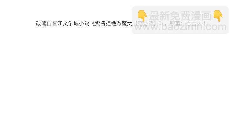 第39话 情话撩人(1/2)-第40话