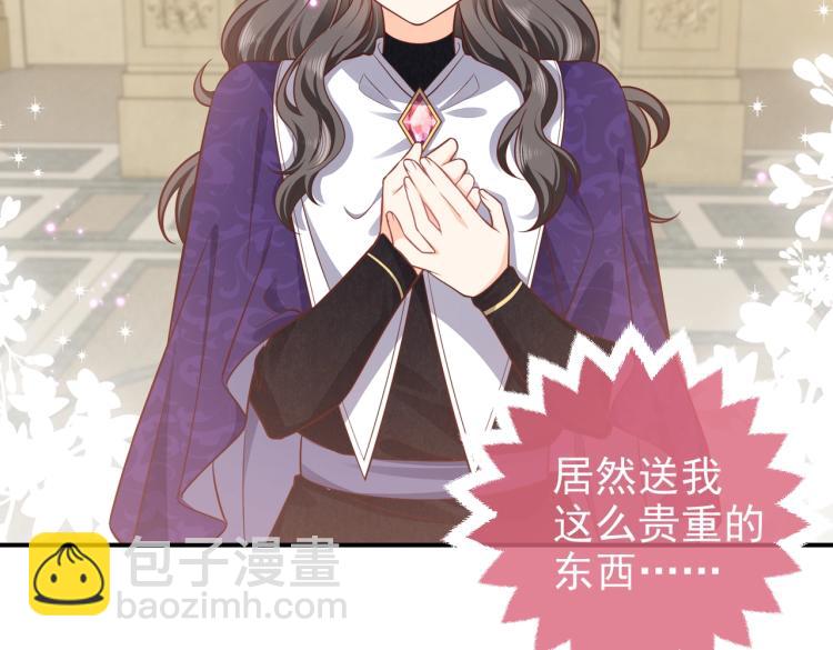 第39话 情话撩人(1/2)-第40话