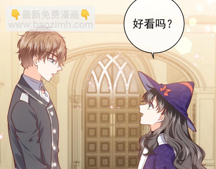 第39话 情话撩人(1/2)-第40话