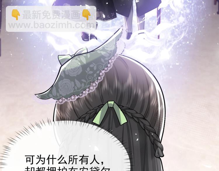 第39话 情话撩人(1/2)-第40话