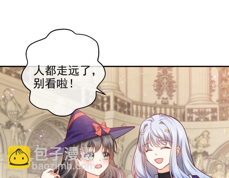 第39话 情话撩人(1/2)-第40话