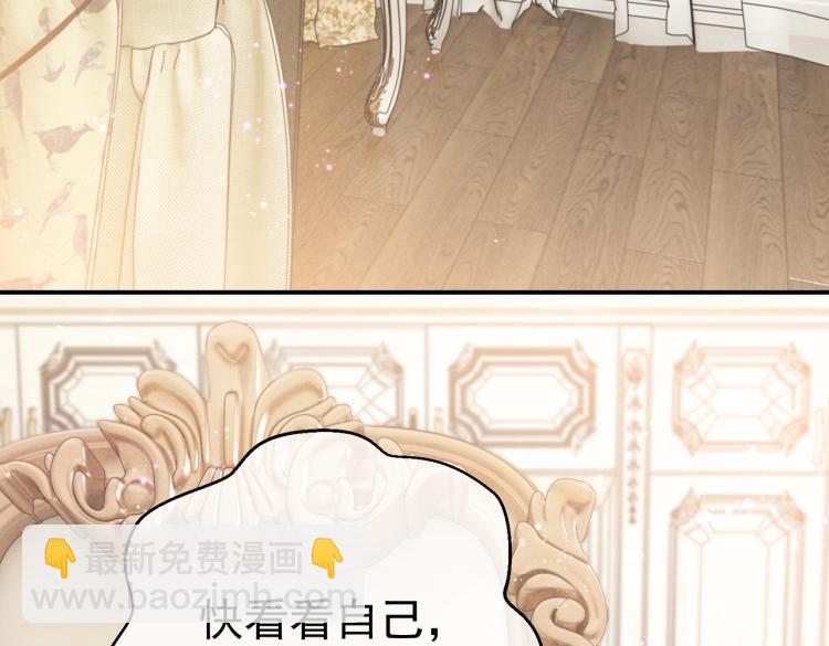 第39话 情话撩人(1/2)-第40话