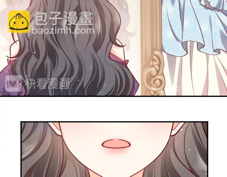 第39话 情话撩人(1/2)-第40话