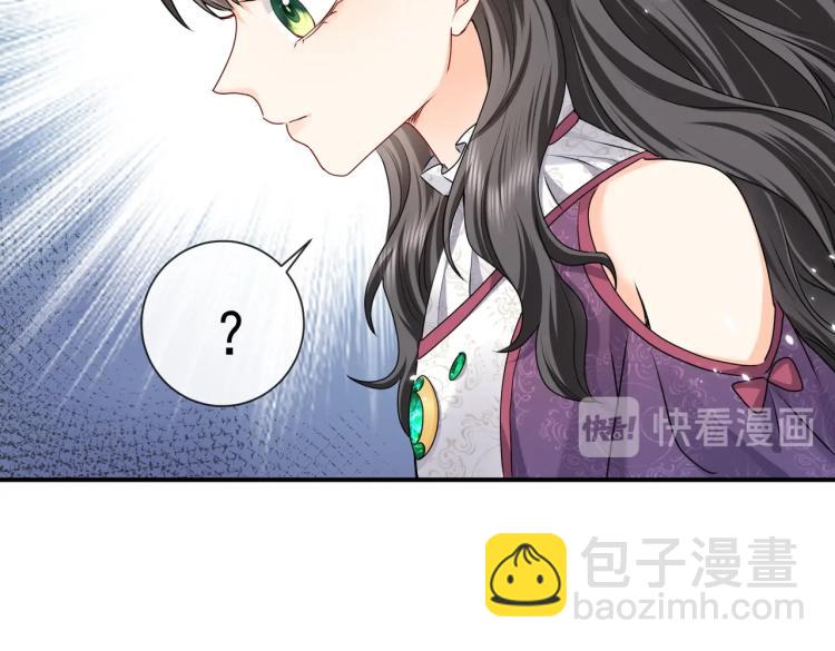 第41话 不聪明的镰刀(1/2)-第42话