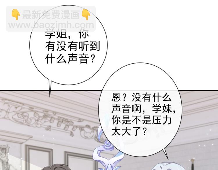 第41话 不聪明的镰刀(1/2)-第42话