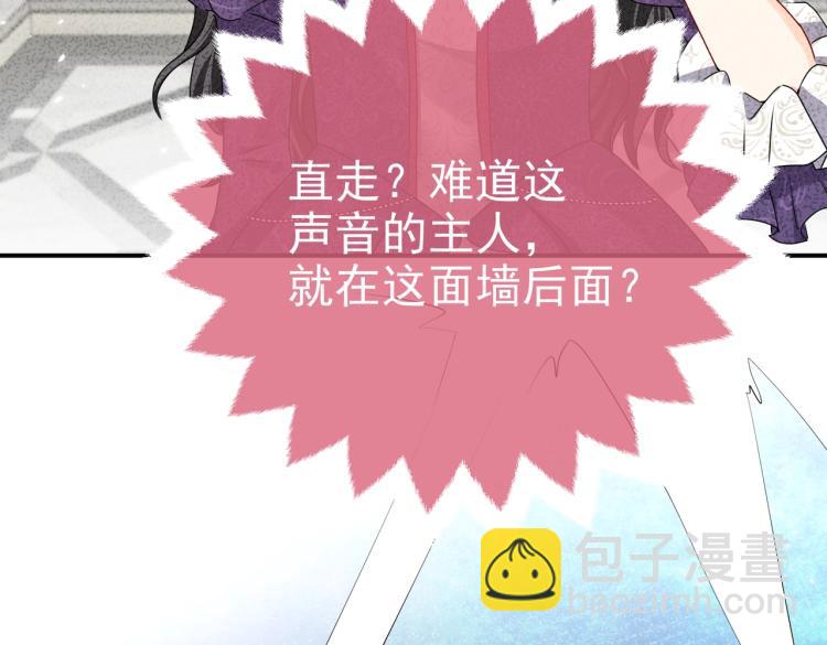 第41话 不聪明的镰刀(1/2)-第42话