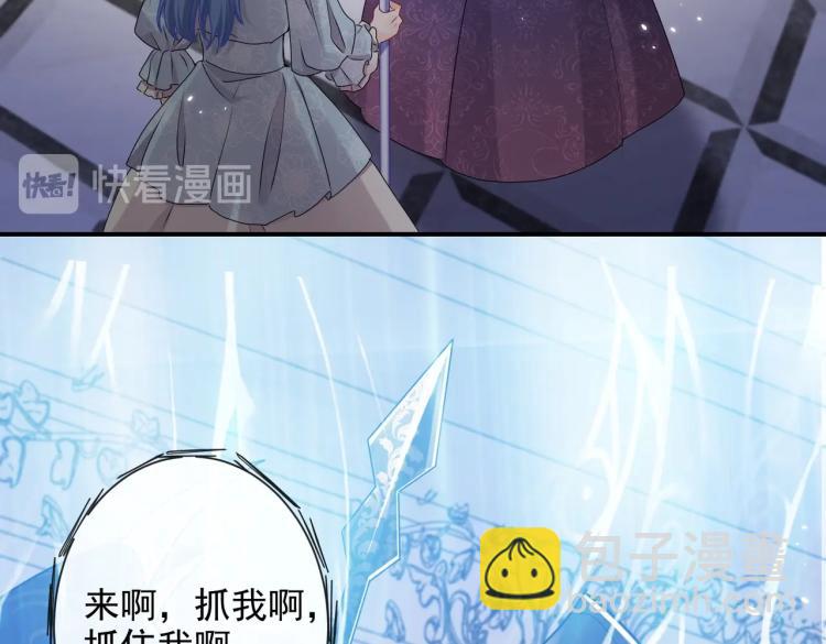 第41话 不聪明的镰刀(1/2)-第42话