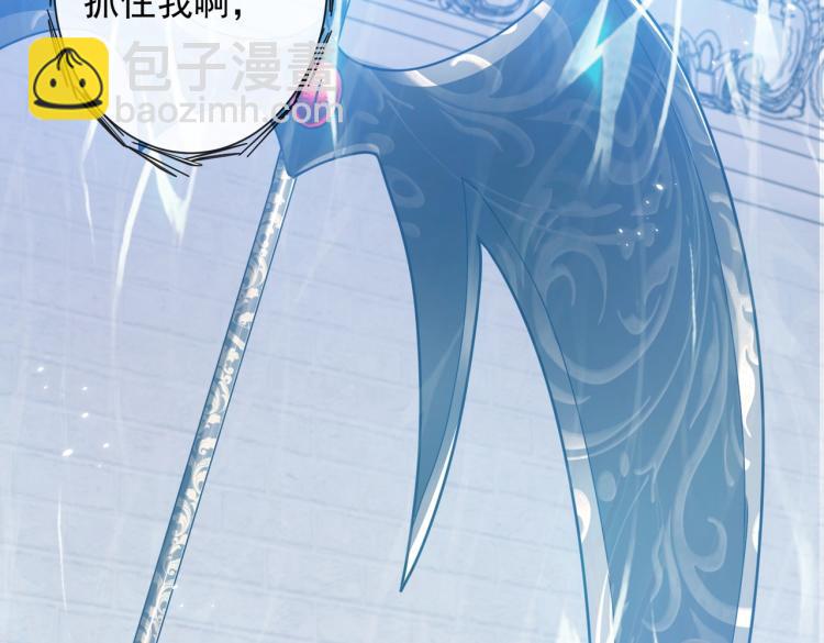 第41话 不聪明的镰刀(1/2)-第42话