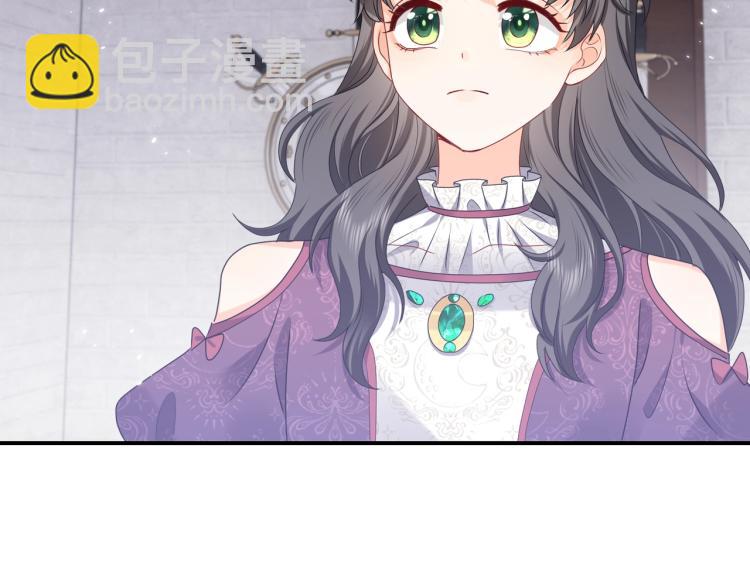 第41话 不聪明的镰刀(1/2)-第42话