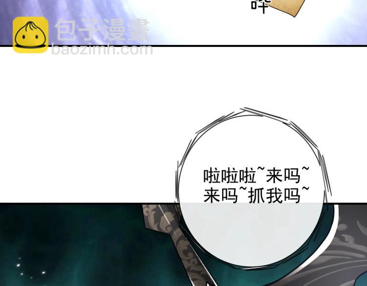 第41话 不聪明的镰刀(1/2)-第42话