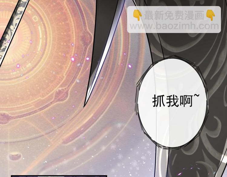 第41话 不聪明的镰刀(1/2)-第42话