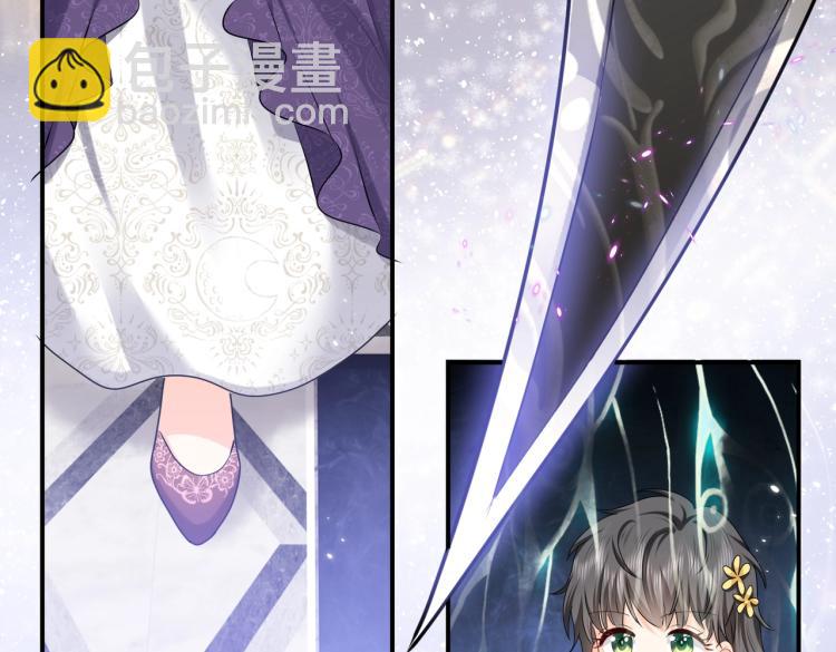 第41话 不聪明的镰刀(1/2)-第42话