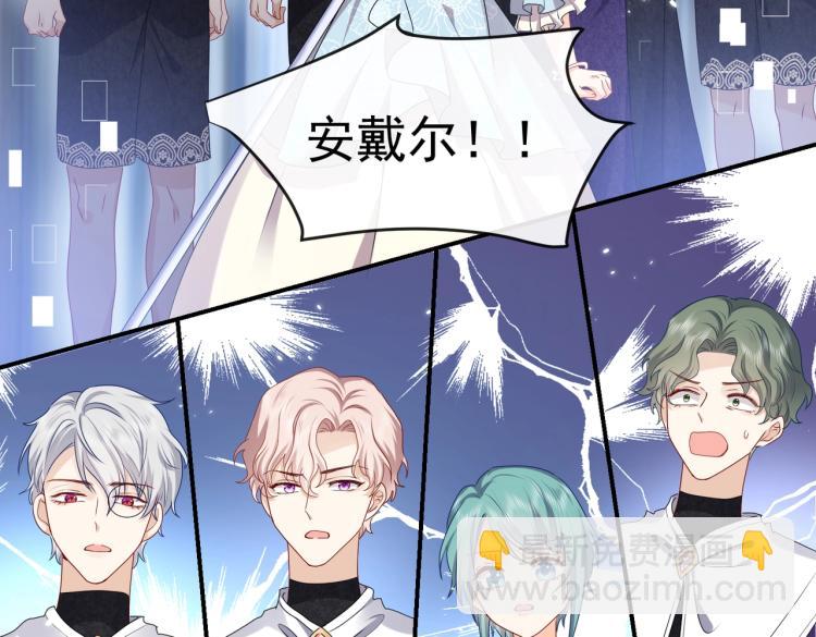 第41话 不聪明的镰刀(1/2)-第42话