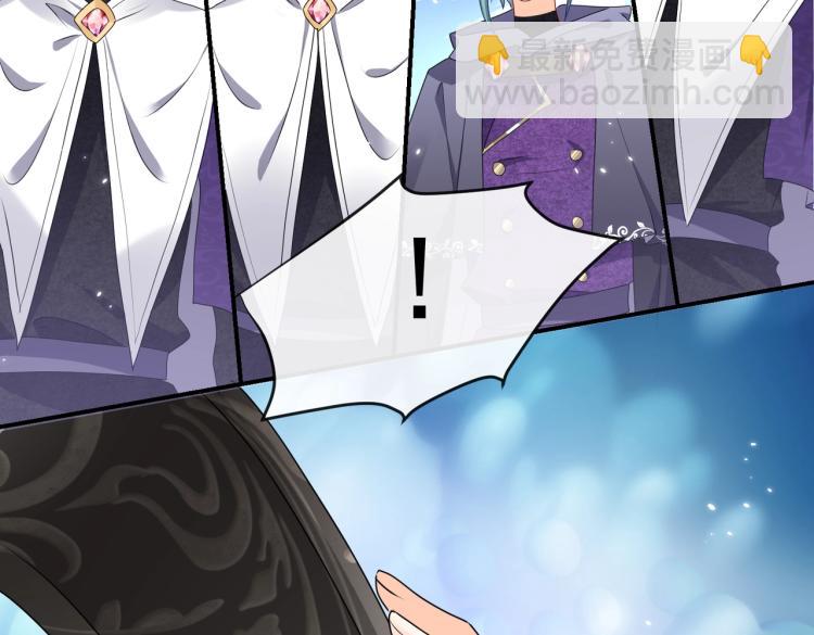 第41话 不聪明的镰刀(1/2)-第42话