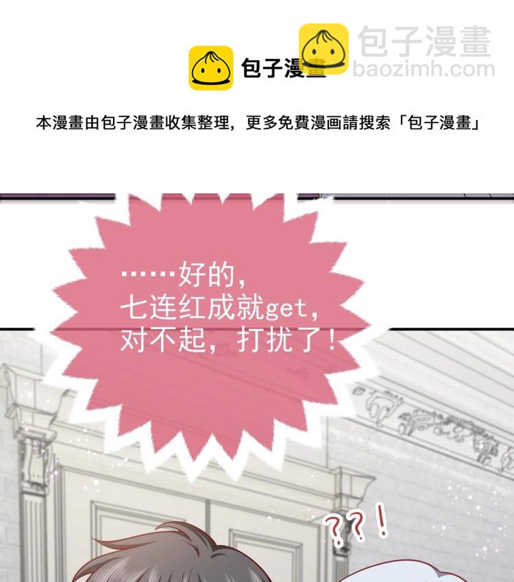 第41话 不聪明的镰刀(1/2)-第42话