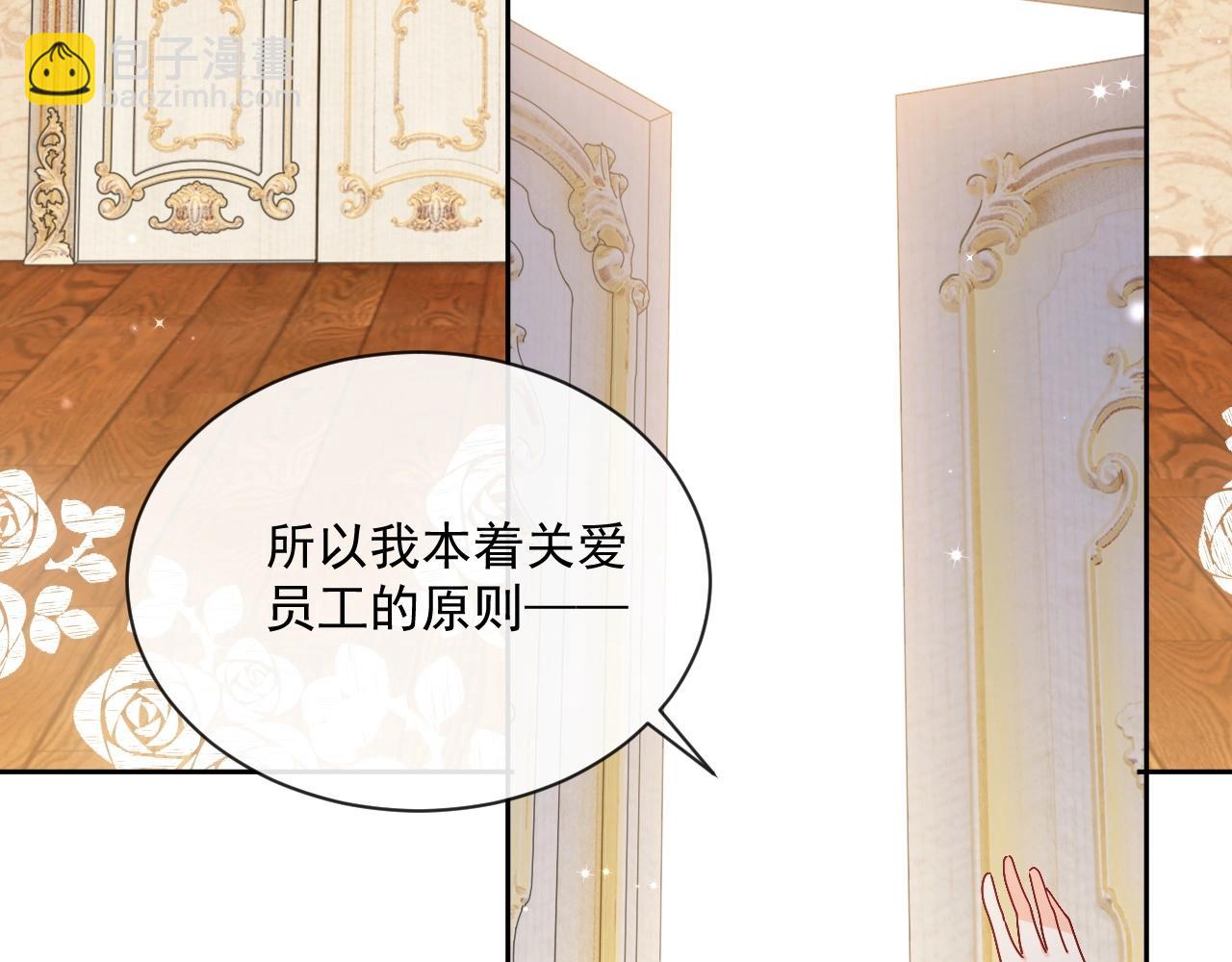 第43话 共度时光(1/3)-第44话