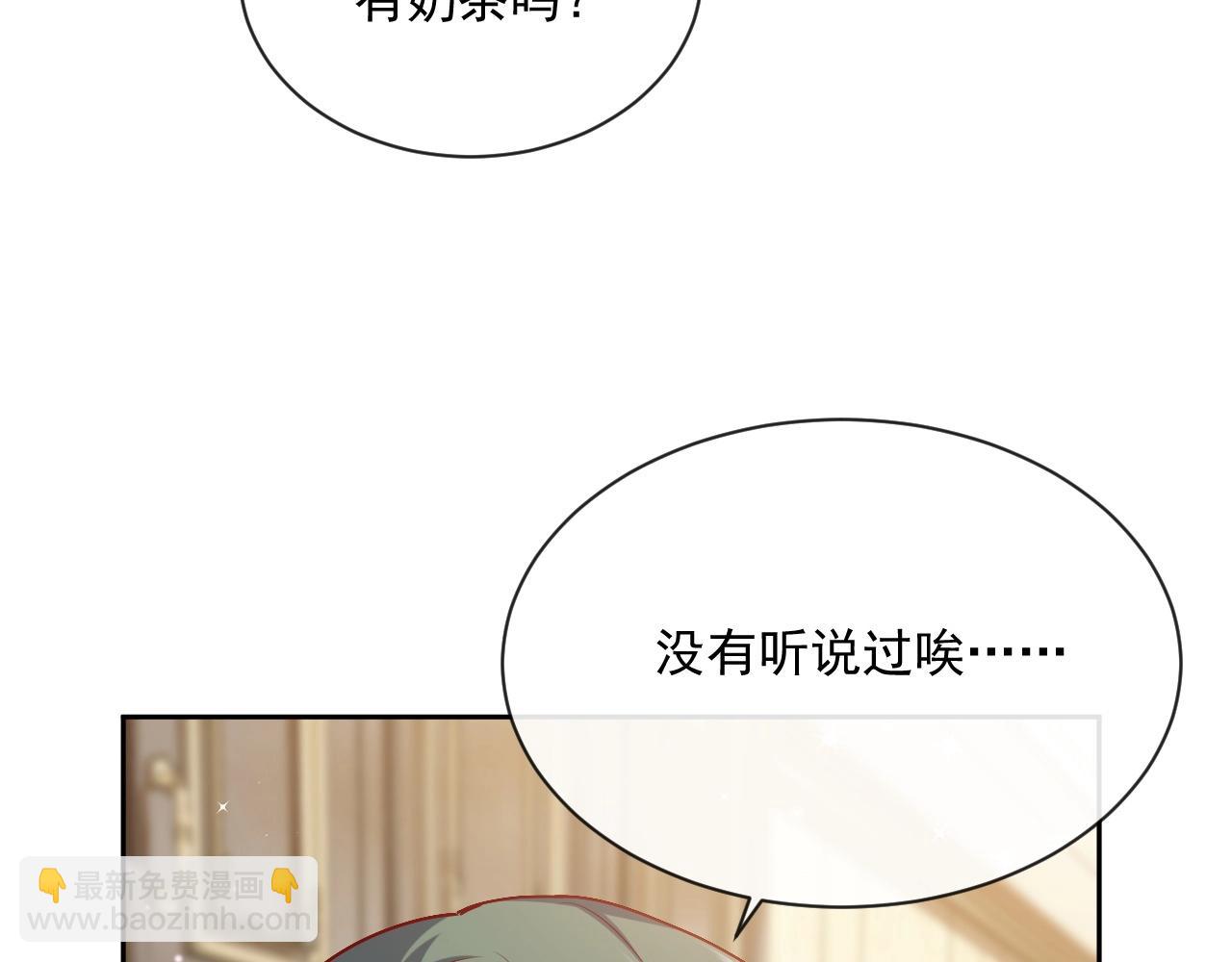 第43话 共度时光(1/3)-第44话