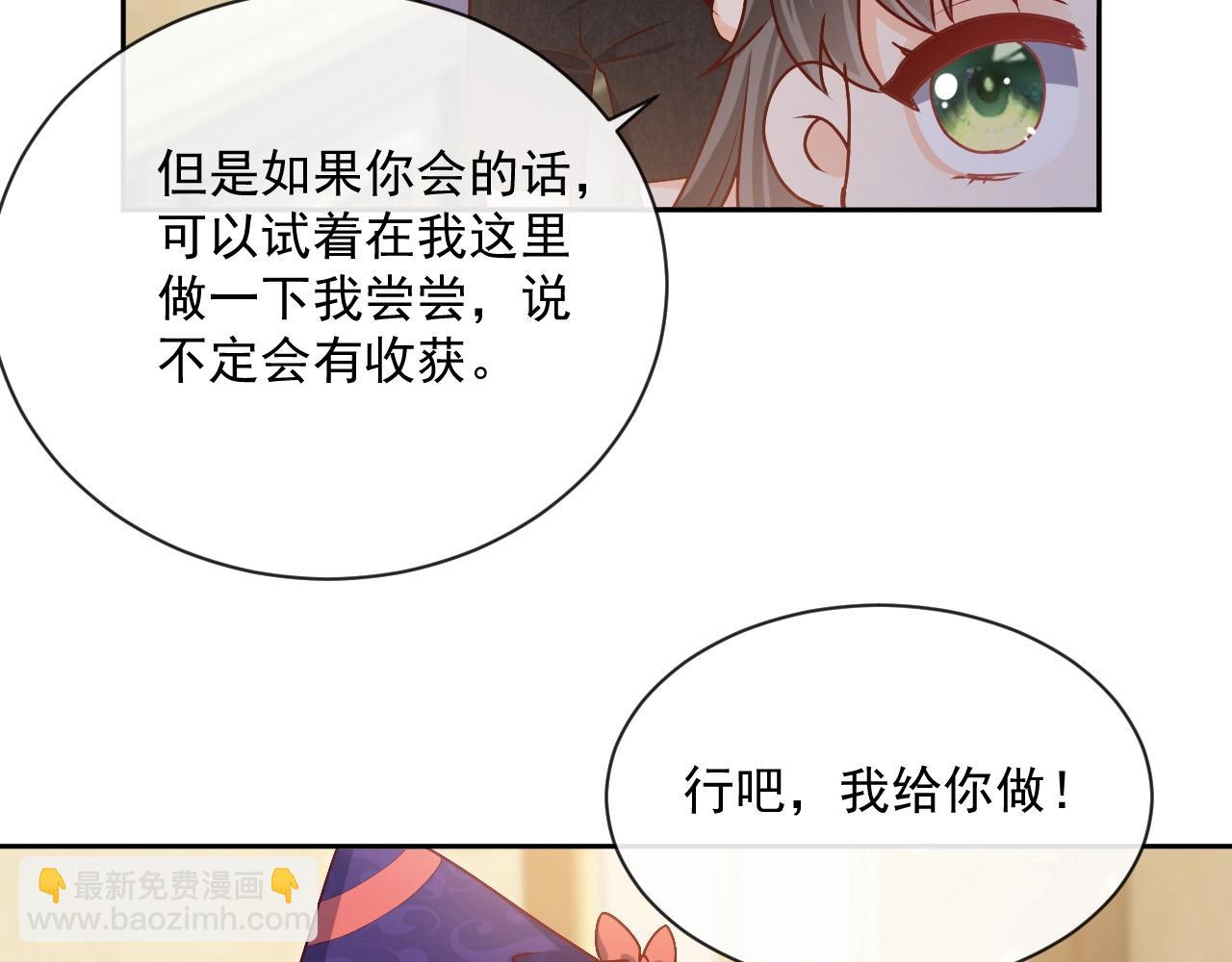 第43话 共度时光(1/3)-第44话