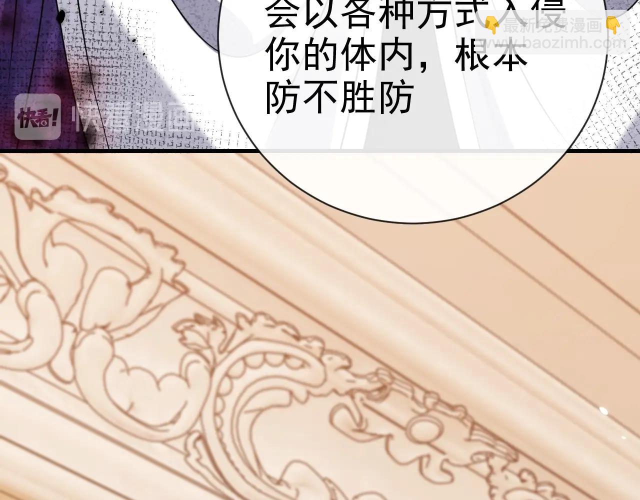 第43话 共度时光(1/3)-第44话