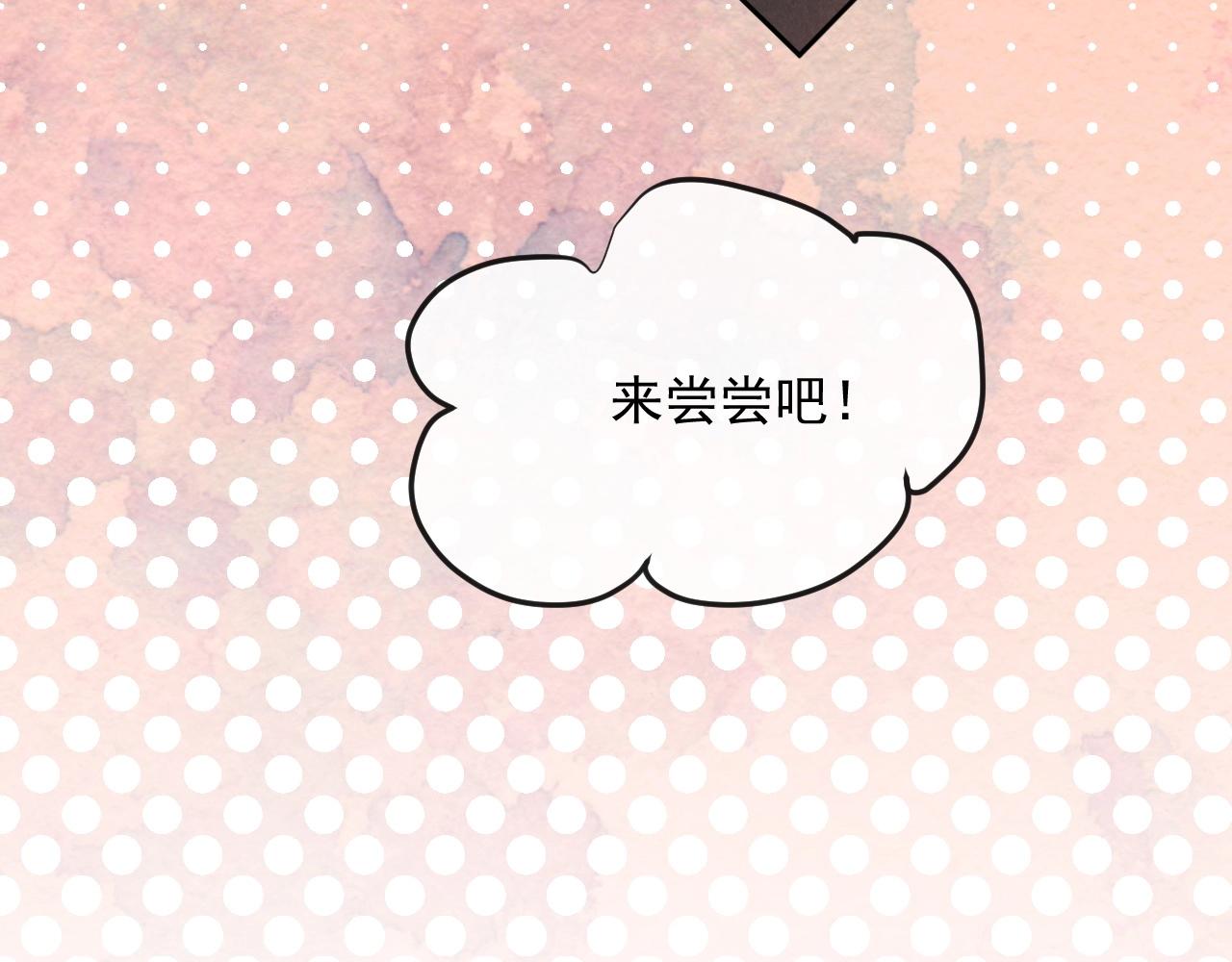 第43话 共度时光(1/3)-第44话