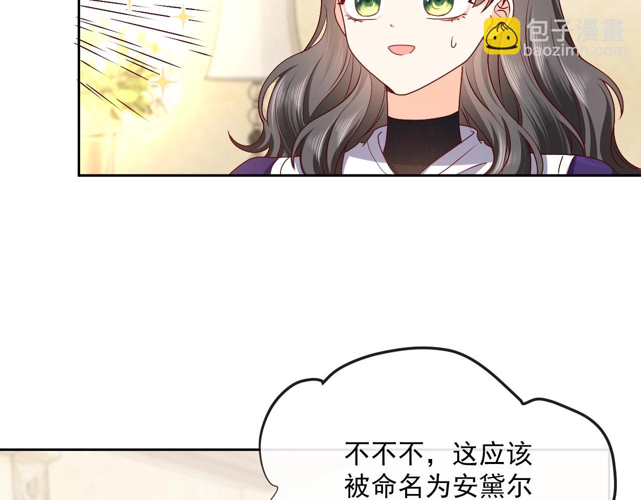 第43话 共度时光(1/3)-第44话