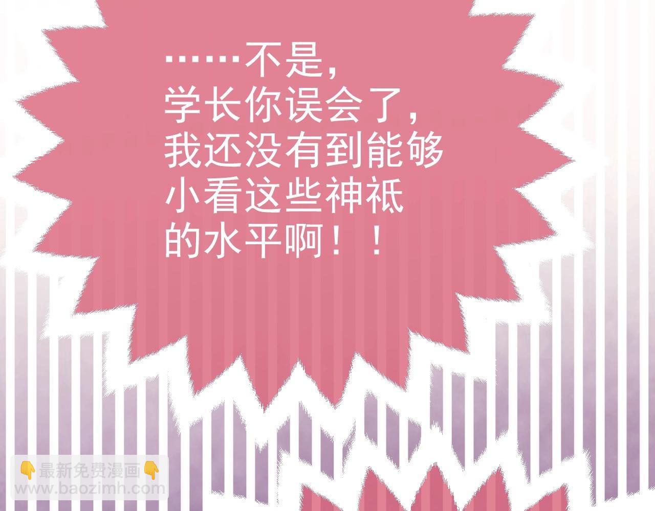 第43话 共度时光(1/3)-第44话