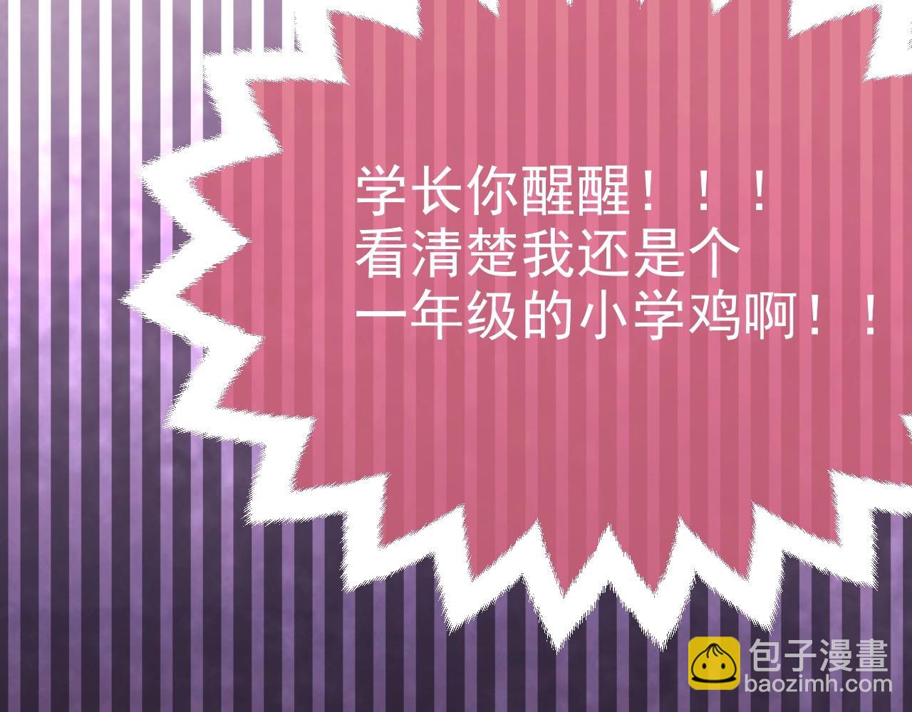 第43话 共度时光(1/3)-第44话